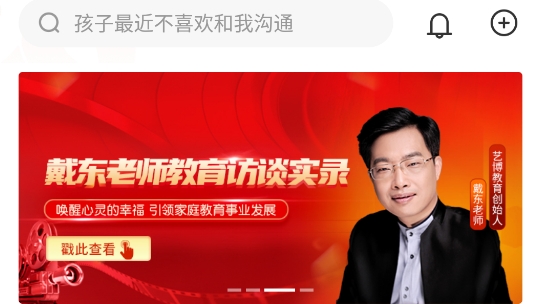 大于眾學(xué)app最新版