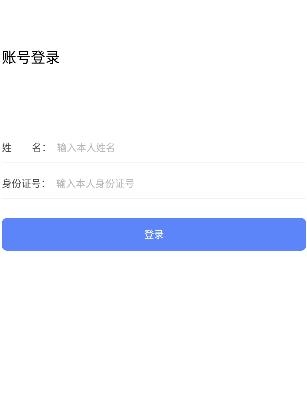 閃薪薪app最新版