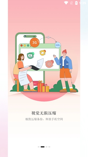 深林集影app官方版