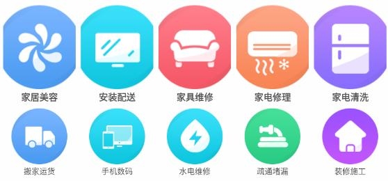 找?guī)煾礱pp