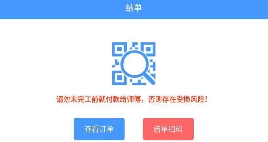 找?guī)煾礱pp