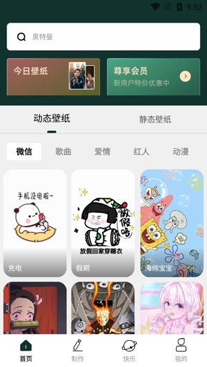 孔雀壁紙app最新版