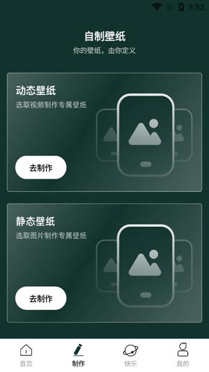 孔雀壁紙app最新版