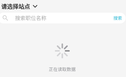 捷普考勤app官方版