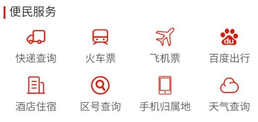 獨山融媒app最新版