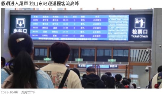 獨山融媒app最新版