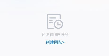 究查器app最新版