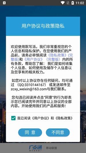 默寫派app官方版