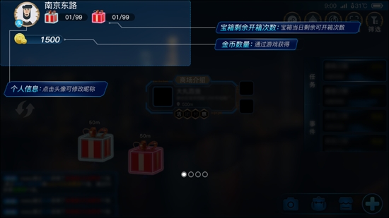 玩轉(zhuǎn)南步街app官方版