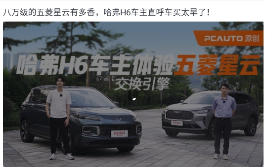 太平洋汽車網(wǎng)官方版app