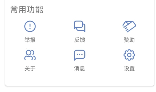 易儲文檔極簡app官方版