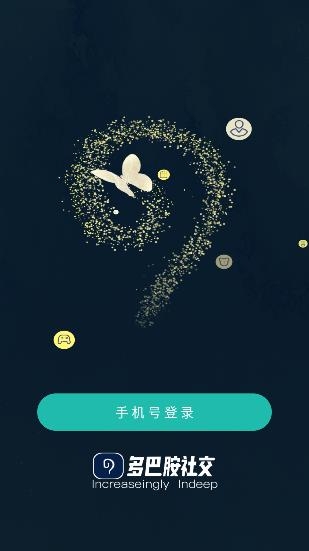 音滴app安卓版