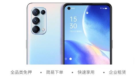 飛龜租物app手機版
