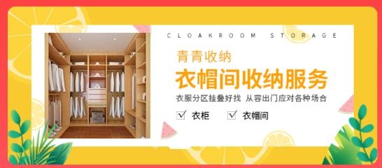 青青收納app