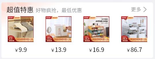 青青收納app