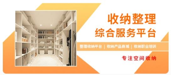 青青收納app