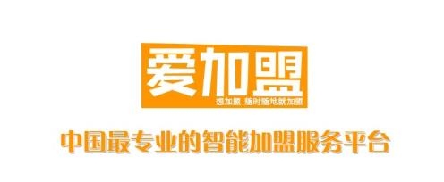 愛加盟app