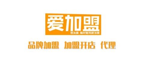 愛加盟app