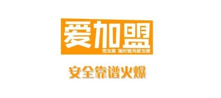 愛加盟app