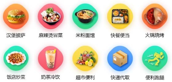 和易生活app