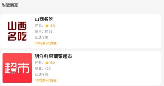 和易生活app