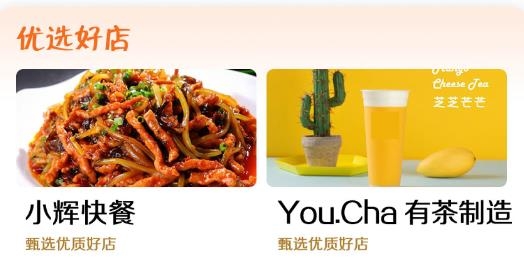 和易生活app