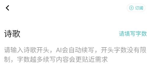 AI創(chuàng)作狗app最新版