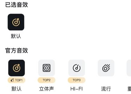 iBliss app最新版