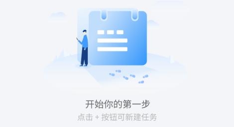 行志app安卓版