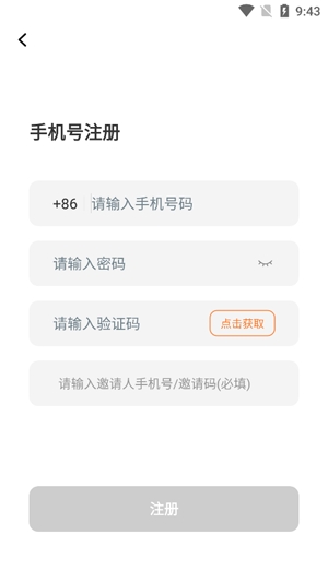 蜜卡旅游app最新版