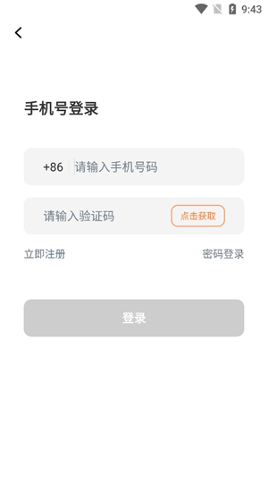 蜜卡旅游app最新版