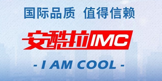 安酷拉數(shù)字車鑰匙官方版