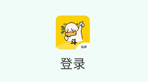 表情包制作器軟件