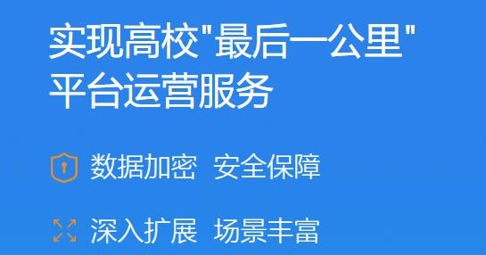 優(yōu)課自考app最新版