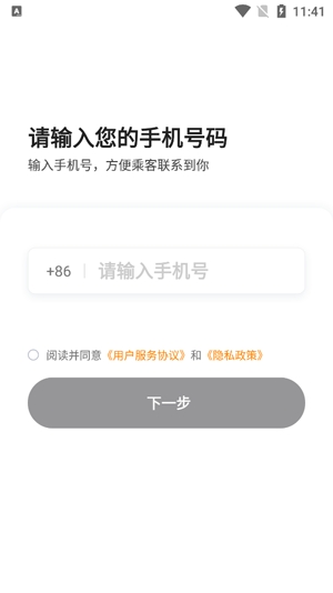 麥卡出行車主端