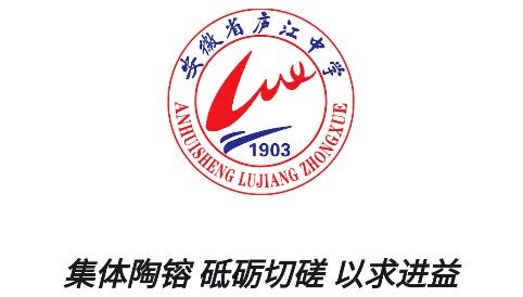 智慧廬中app安卓版