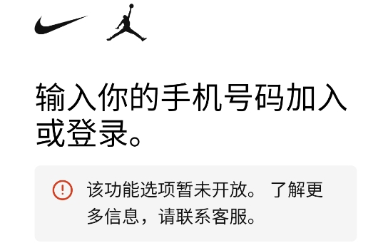 耐克運動app官方版Nike? Run Club