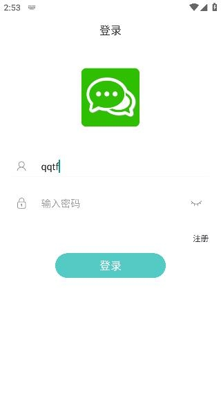 海浪花app安卓版