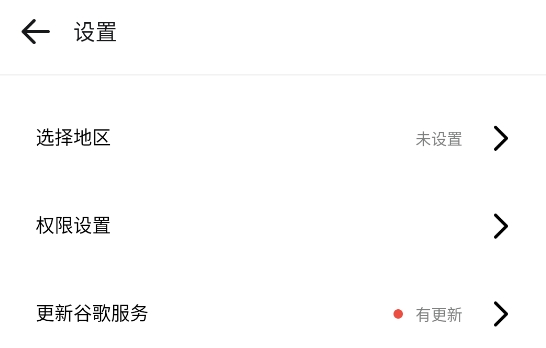 GBox官方版