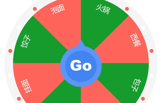 糾結(jié)工具箱app官方版
