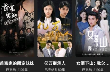 小禾劇場(chǎng)app安卓版