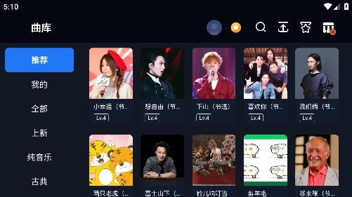星海彈彈app手機(jī)版