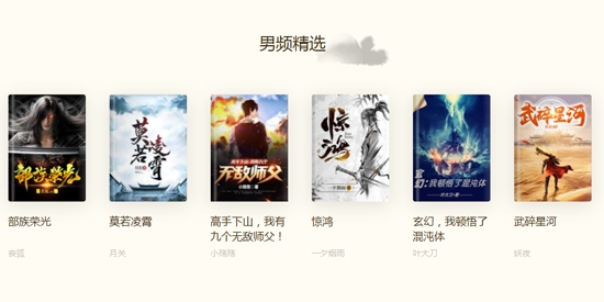 獨白小說app官方版