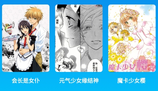 快找漫畫小屋app官方版