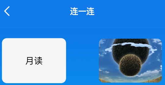 快找漫畫小屋app官方版