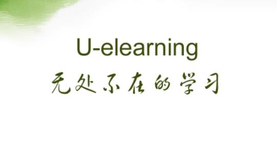 楠木商學(xué)院安卓版