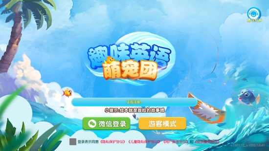 趣味英語萌寵團(tuán)app官方版