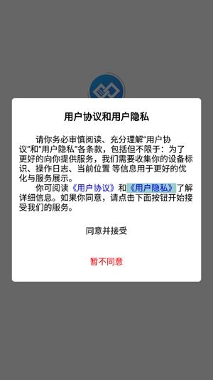 神州開元企服app官方版