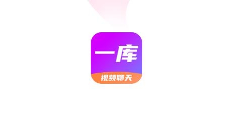 一庫(kù)app安卓版