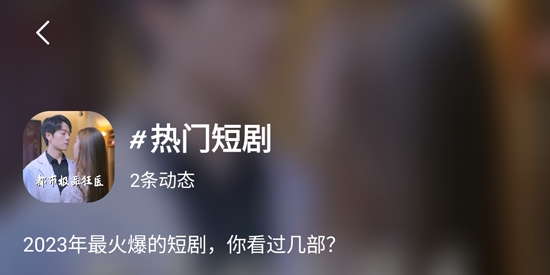 千千短劇App官方版